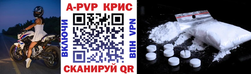 где купить наркотик  Гагарин  А ПВП крисы CK 