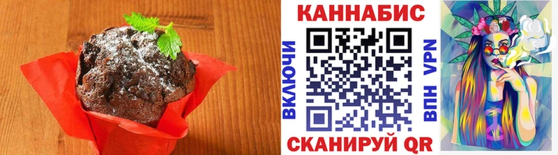 сколько стоит  Гагарин  Canna-Cookies конопля 