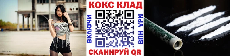 COCAIN 99%  blacksprut маркетплейс  Гагарин 