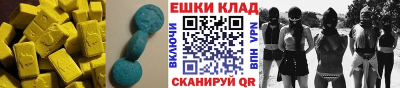 купить  сайты  Гагарин  ЭКСТАЗИ 280 MDMA 