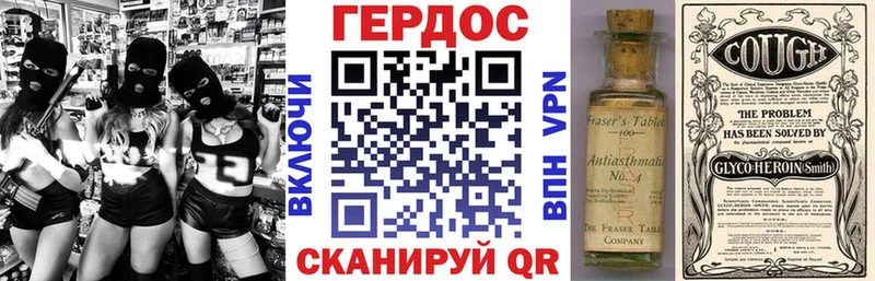 Героин хмурый  как найти закладки  Гагарин 