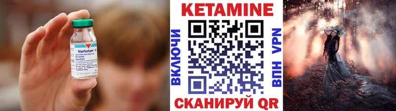 MEGA ONION  Гагарин  КЕТАМИН VHQ  купить  сайты 