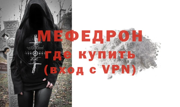 сатива Верея