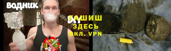крисы Верхнеуральск