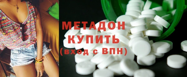 гидра Верхний Тагил