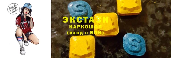 крисы Верхнеуральск