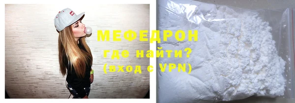 гидра Верхний Тагил