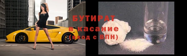 крисы Верхнеуральск