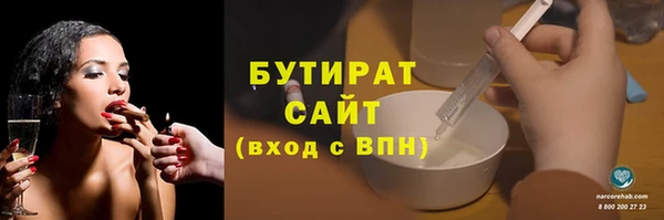 сатива Верея