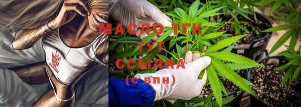 ALPHA PVP Волоколамск