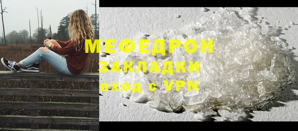 крисы Верхнеуральск