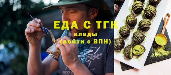 сатива Верея