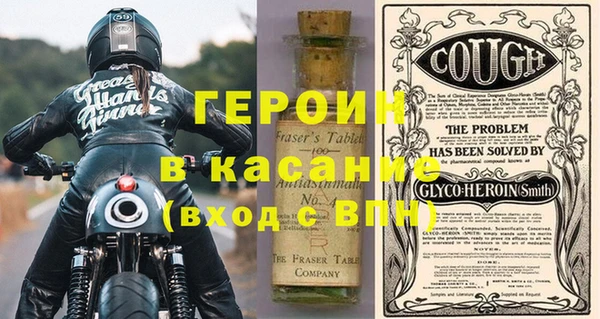 сатива Верея