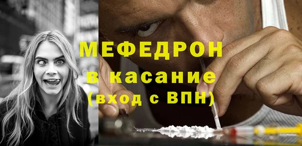 гидра Верхний Тагил