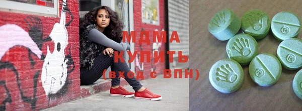 гидра Верхний Тагил