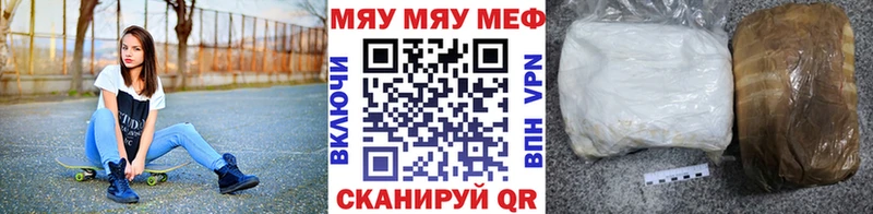 Меф VHQ  Гагарин 